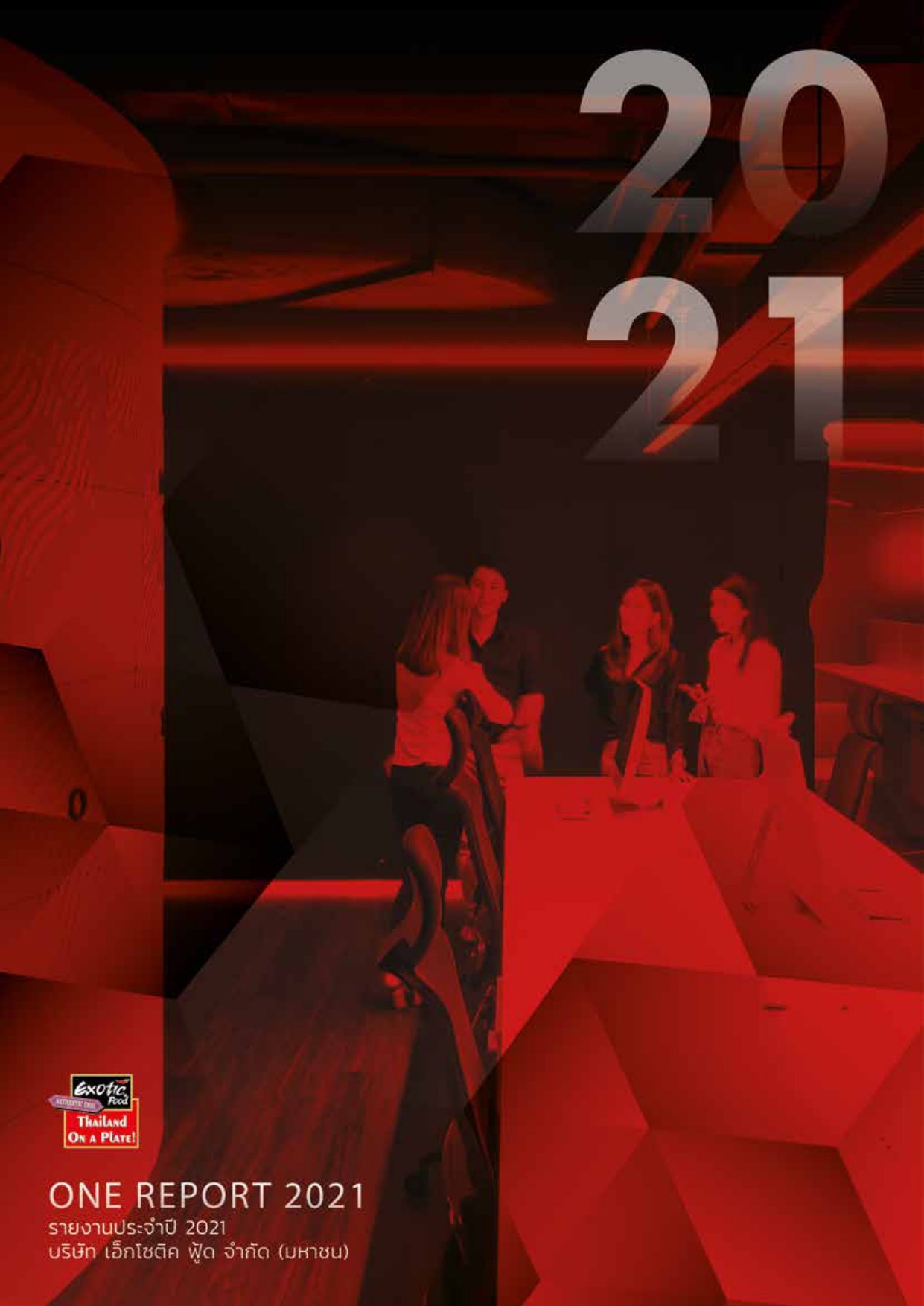 Cover of Annual Report 2021