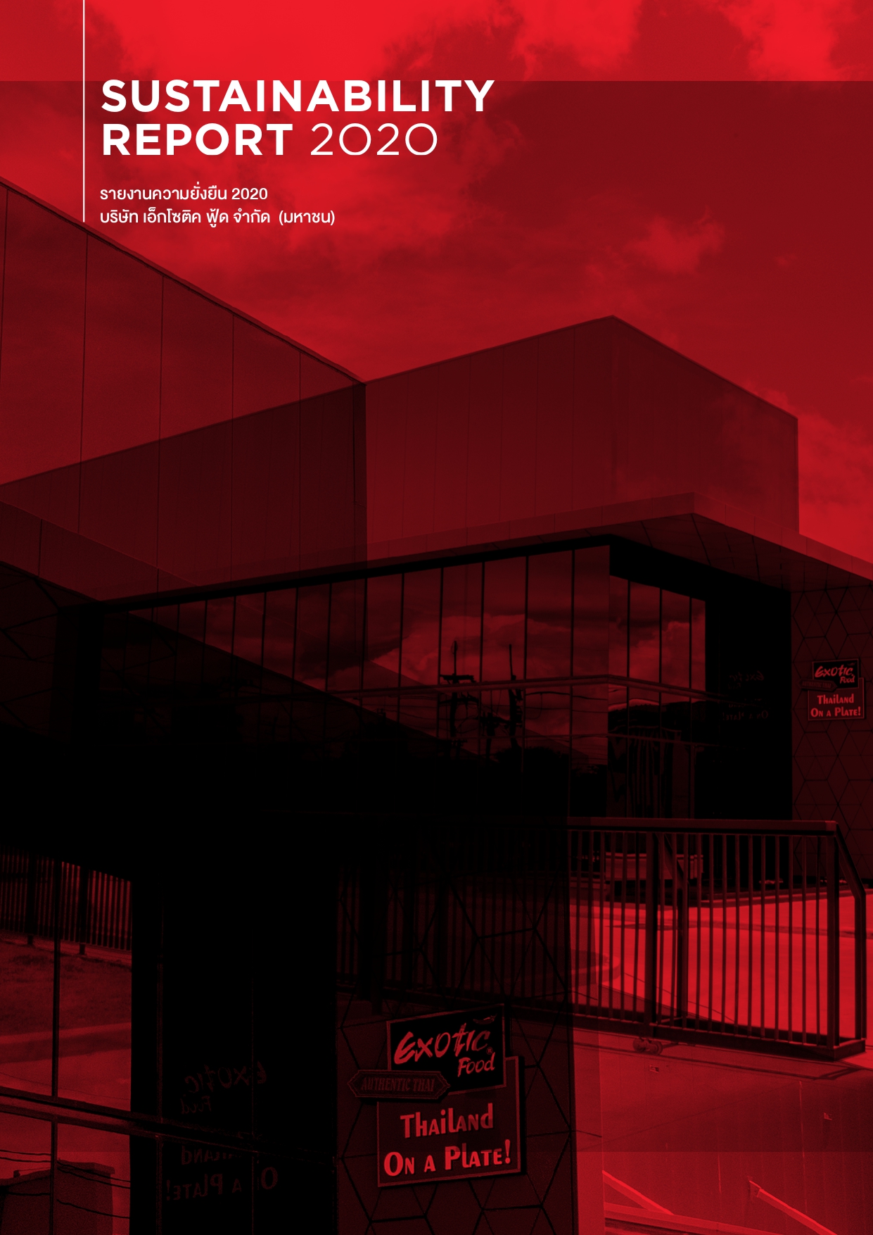 Cover of Sustainability Report 2020